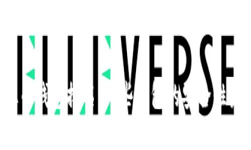 虚拟币钱包排名：哪些钱包的安全性最高？