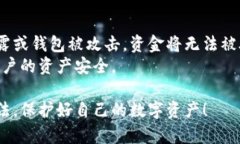 biao ti/biao ti加密钱包地址