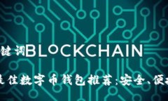 题目与关键词2023年最佳数