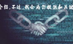 由于内容长度限制，我无