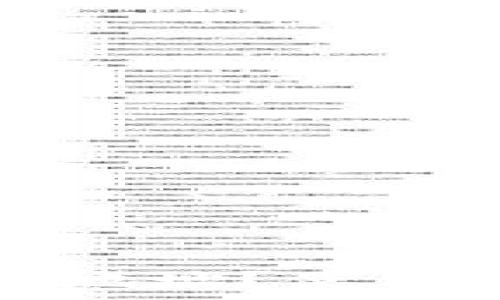 如何查询区块链钱包地址?使用技巧与常见问题解答